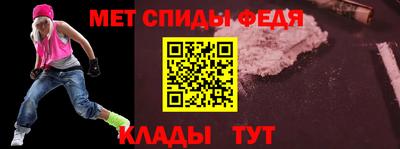 крисы Балашиха