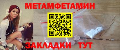 мефедрон мука Донецк