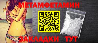 мефедрон мука Донецк