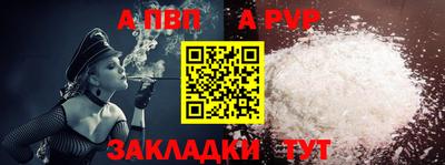 герыч Балаково