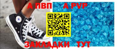 мефедрон мука Донецк