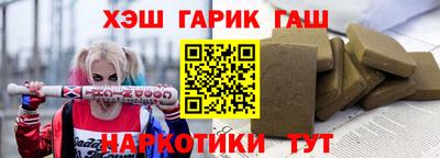 крисы Балашиха