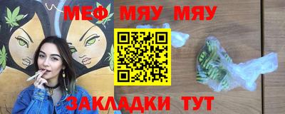 герыч Балаково