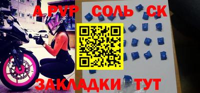бошки Донской