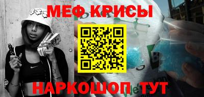 мефедрон мука Донецк