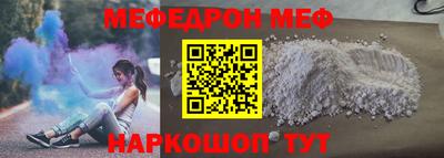мефедрон мука Донецк
