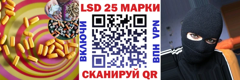 магазин    Советский  ЛСД экстази кислота 