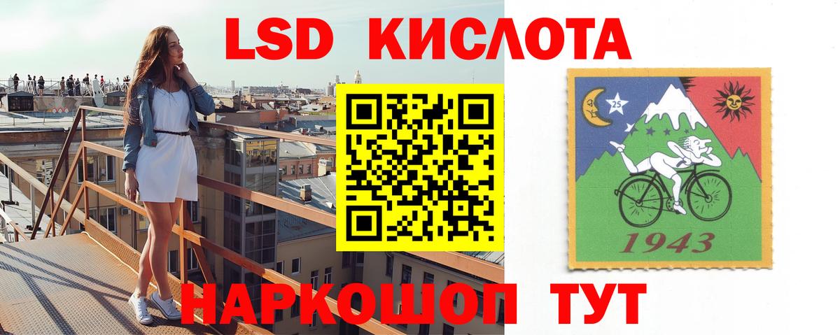 Советский  Лсд 25 экстази кислота  Вход с VPN  Лсд 25 экстази ecstasy 