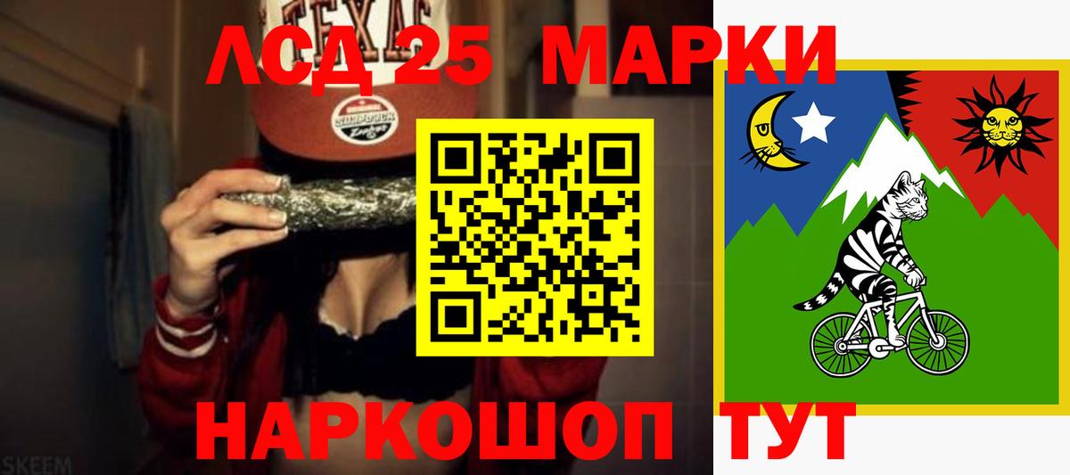 Лсд 25 экстази кислота Советский