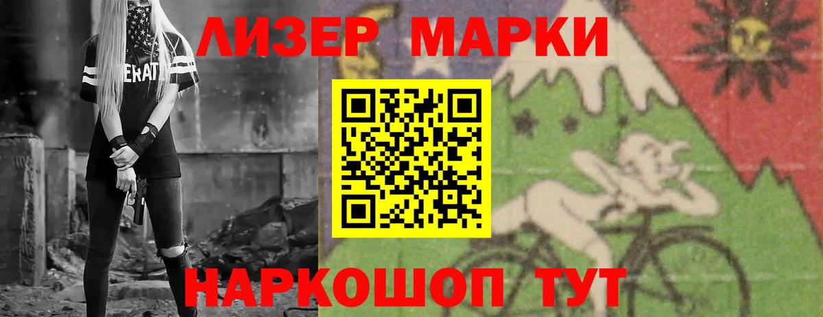 LSD-25 экстази кислота  ЛСД экстази кислота  Советский 