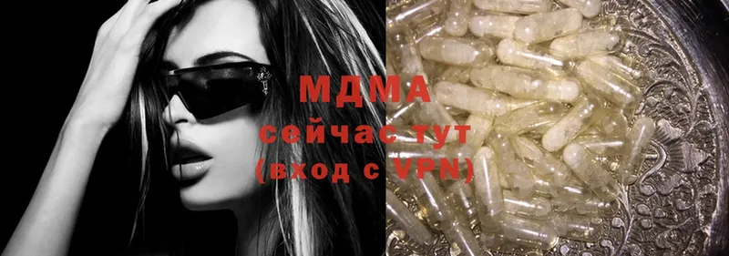 MDMA VHQ  купить закладку  площадка как зайти  Советский 