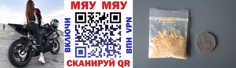 Мефедрон VHQ  хочу наркоту  hydra ссылки  Советский 