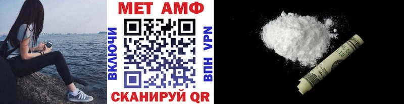 Первитин витя  Советский 