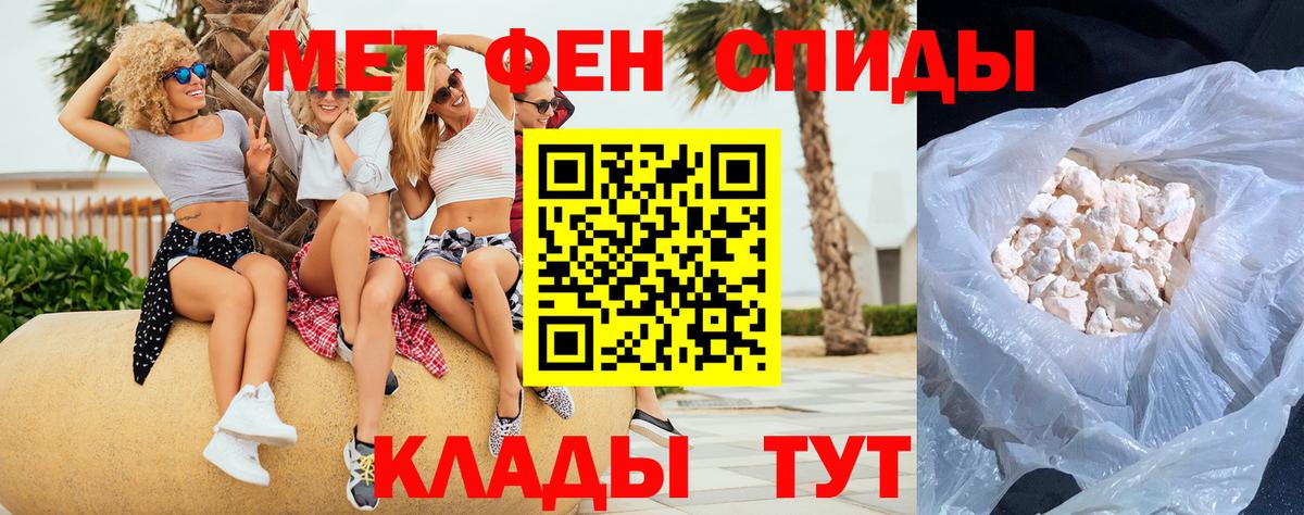 МЕТАМФЕТАМИН Methamphetamine  Вход с VPN  Метамфетамин  МЕТАМФЕТАМИН Methamphetamine  Советский 