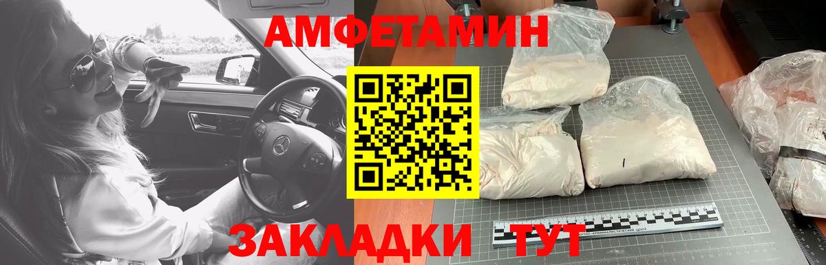 Первитин винт  Первитин винт  Советский 