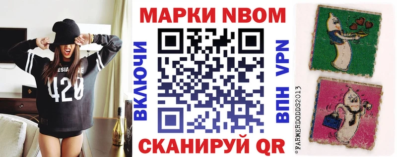 как найти закладки Советский Наркотические марки 1500мкг