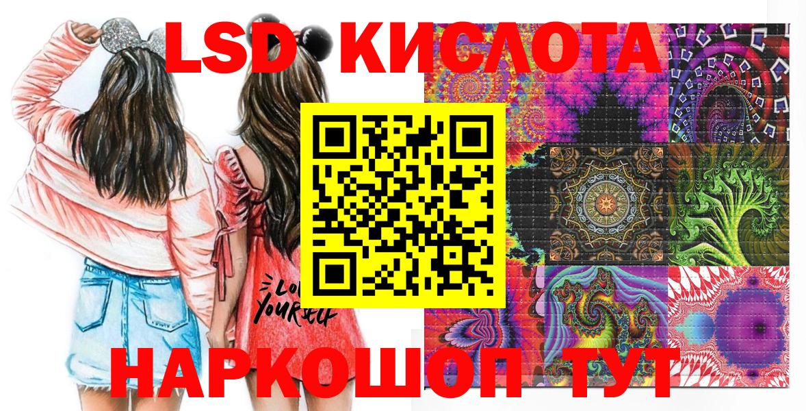 Марки NBOMe 1,5мг Советский