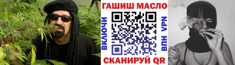 Дистиллят ТГК жижа что такое наркотик Советский