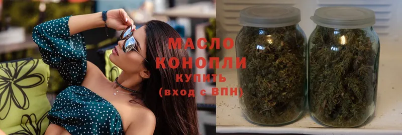 Дистиллят ТГК гашишное масло  Советский 