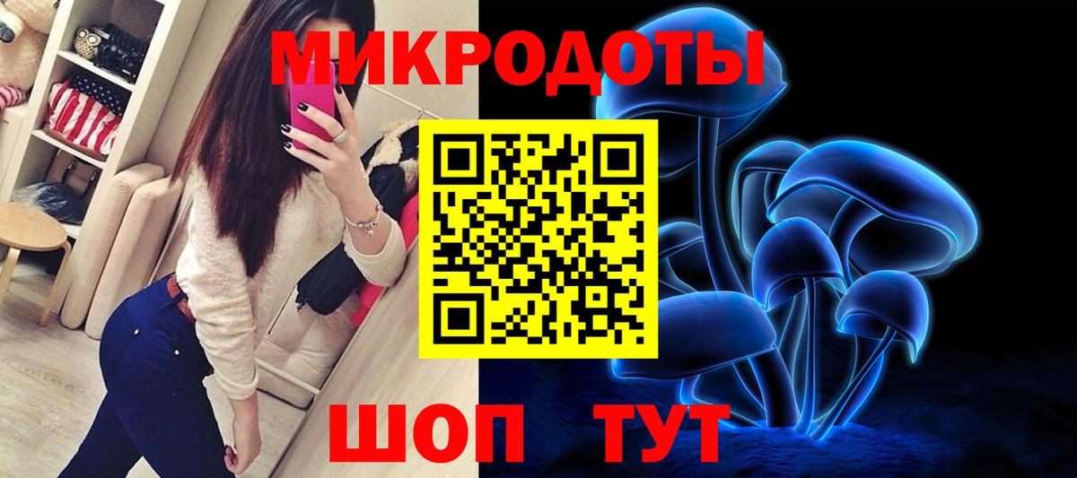 Галлюциногенные грибы Magic Shrooms  Галлюциногенные грибы мухоморы  Советский  Вход с VPN 