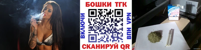 Шишки марихуана конопля  закладки  Советский 