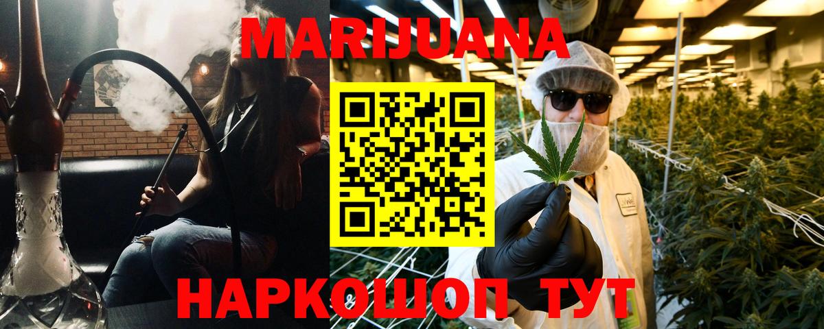 Советский  Бошки Шишки Amnesia  Вход с VPN  Конопля OG Kush  Канабис Amnesia 