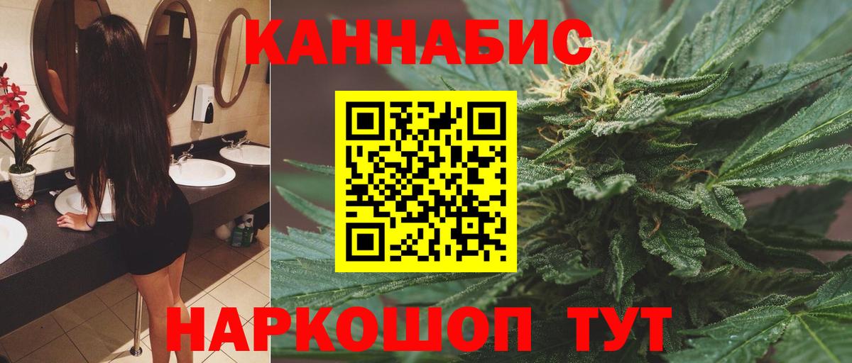 Канабис тримм Советский