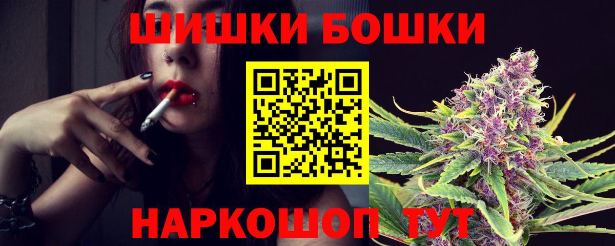 Шишки марихуана сатива  Конопля тримм  Советский  Канабис Amnesia 