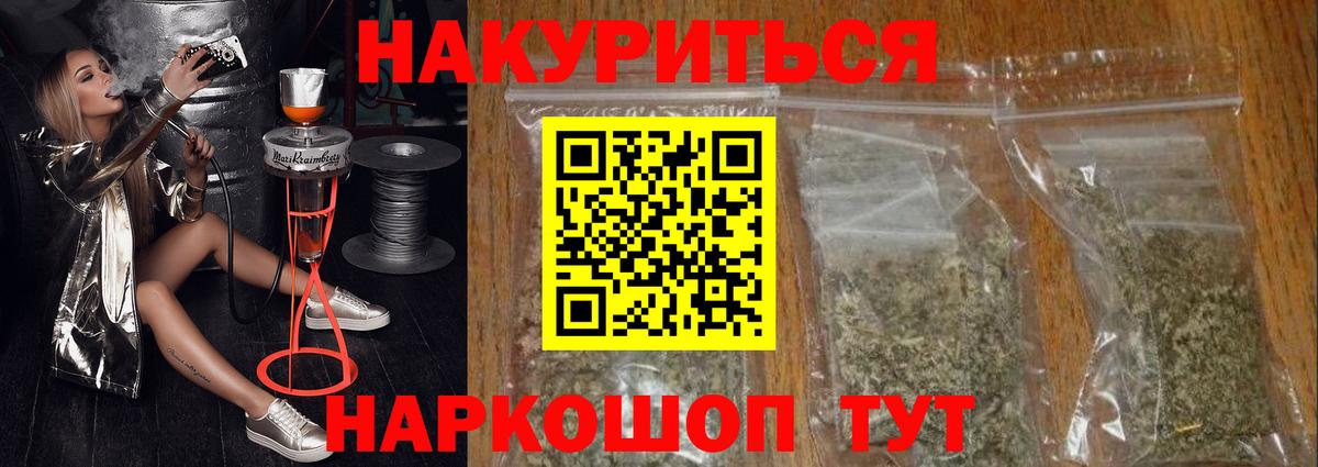 Марихуана MAZAR Советский